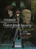 poster de Ghost in the Shell: Stand Alone Complex - Solid State Society