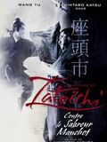poster de Zatoichi contre le sabreur manchot
