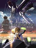 poster de Voices of a Distant Star