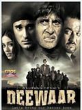 poster de Deewaar