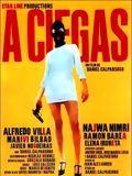 poster de A ciegas