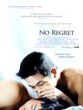 poster de No Regret