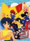 poster de Ranma ½ - Film 3 : Le phénix légendaire