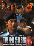 poster de Tactical Unit : No Way Out