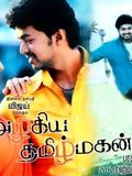 poster de Azhagiya Tamil Magan