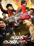 poster de Attack the Gas Station 2