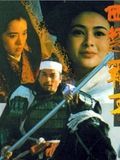 poster de The Great Conqueror's Concubine