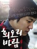 poster de Eighteen