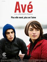 poster de Avé