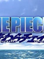 poster de One Piece 3D: Mugiwara cheisu