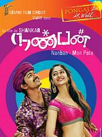 poster de Nanban - Mon Pote