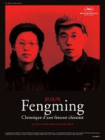 poster de Fengming, Chronique d'une femme chinoise