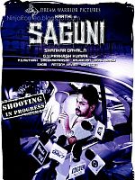 poster de Saguni