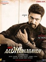poster de Aadhi Bhagavan