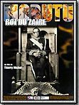 poster de Mobutu, roi du Zaïre