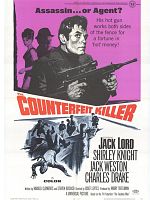 poster de Piège à San Francisco