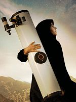poster de Sepideh - Un ciel plein d'étoiles