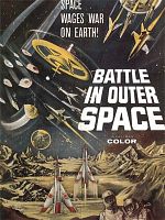 poster de La Bataille de l'espace