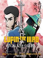 poster de Lupin The IIIrd: Jigen Daisuke No Bohyo