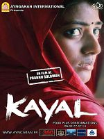 poster de Kayal