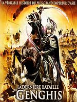 poster de La Dernière bataille de Gengis Khan