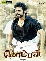 poster de Komban