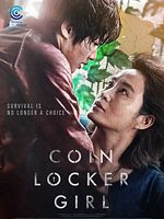 poster de Coin Locker Girl