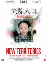 poster de New Territories