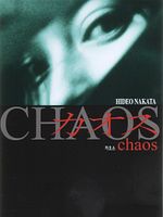 poster de Chaos