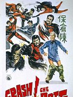 poster de Supermen Against the Orient
