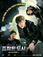 poster de Fabricated City