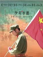 poster de Un Jeune Patriote