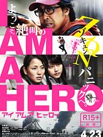 poster de I Am A Hero