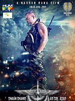 poster de Yalghaar