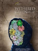 poster de Withered Green