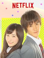 poster de Good Morning Call