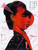 poster de Dressing Up