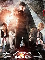 image de Mob Psycho 100 (2018)