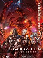 poster de Godzilla : The City Mechanized for Final Battle