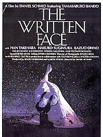 poster de Visage ecrit