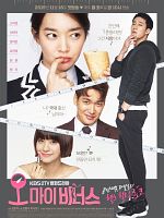 image de Oh My Venus