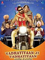 poster de Vadhayiyaan Ji Vadhayiyaan