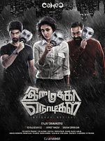 poster de Imaikkaa Nodigal