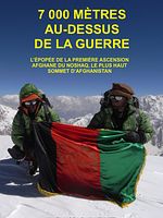 poster de 7000 mètres au-dessus de la guerre