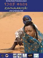 poster de The Wedding Ring