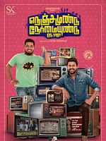 poster de Nenjamundu Nermaiyundu Odu Raja