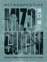 poster de Les Musiciens de Gion