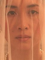 poster de I Love Thee For Good