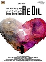 poster de Jaoon Kahan Bata Ae Dil