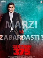 poster de Section 375